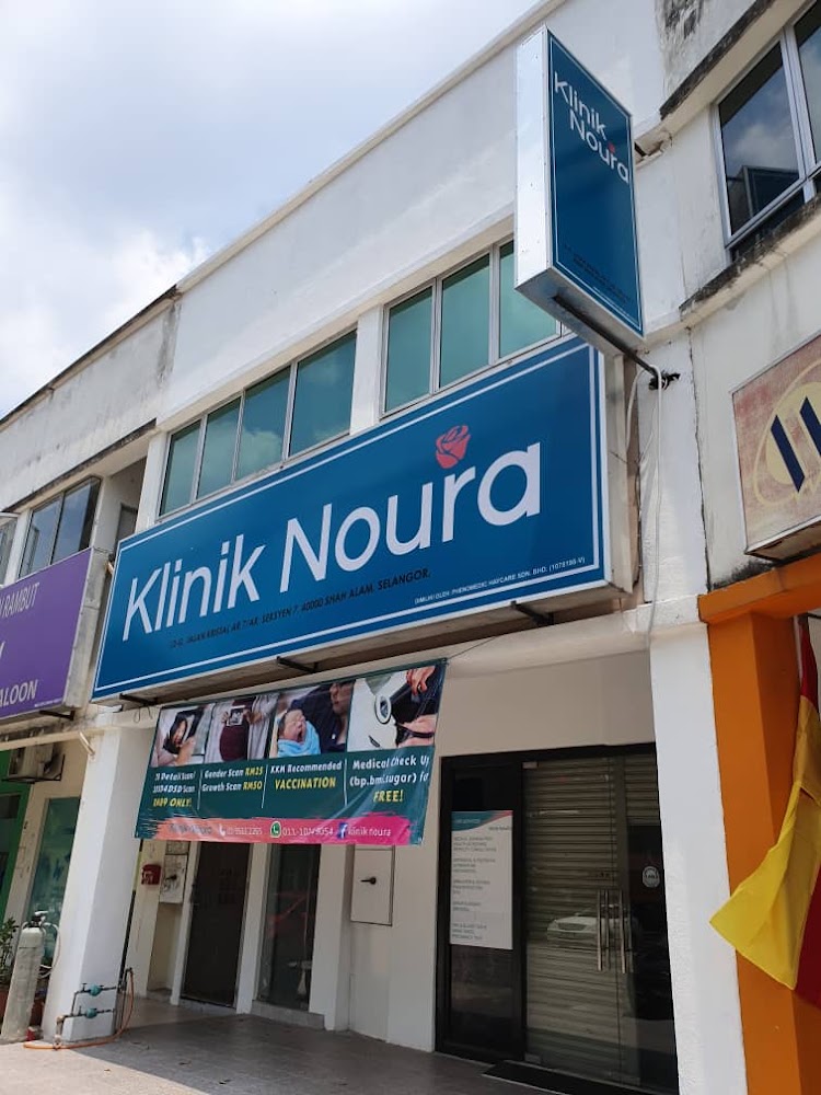 Klinik Noura, Seksyen 7 Shah Alam I Klang I Setia Alam (Klinik Mengandung, Kanak-Kanak & Keluarga, Scan dan Penyusuan)