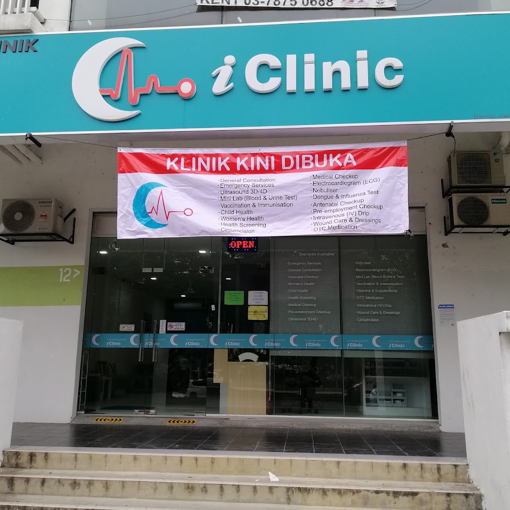 Poliklinik iClinic (16 Hours Clinic in Puchong)