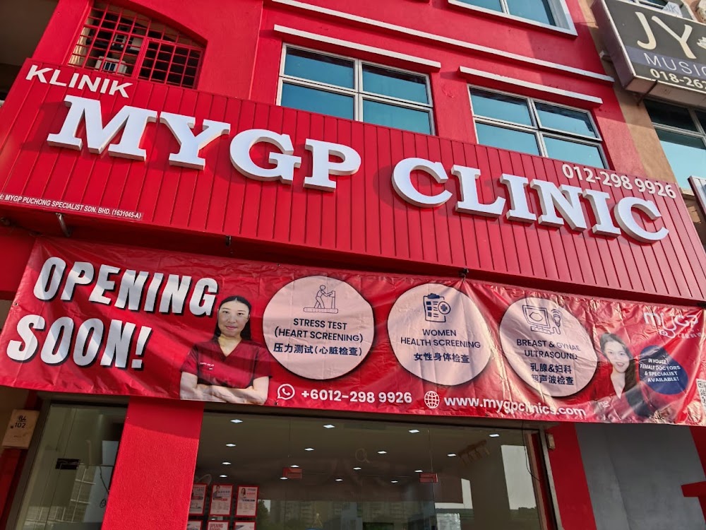 MYGP CLINIC (PUCHONG) |Health Screening|Stress Test|Ultrasound|Gynae|Pregnancy Care|Minor Surgery|STD|体检|妇科|超声波|心脏压力测试|性病|孕检